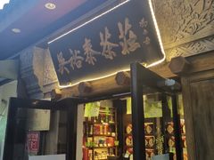 -吴裕泰茶庄(鼓楼店)