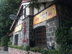 -太平山餐厅(山顶道店)