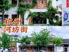 -河坊街景区