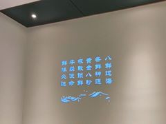 -牛焱·贵州黄牛肉火锅(城西银泰店)