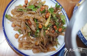 Crispy Konjac Noodles