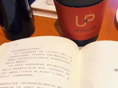-西西弗书店&矢量咖啡(壹方购物中心店)