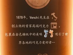 -VENCHI 闻绮(北京国贸商城店)