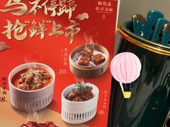 -松鹤面馆·古法焖肉面(观前店)