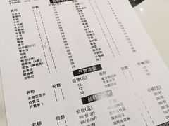 -东北烤肉(钟鼎名悦店)