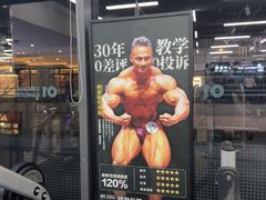 -OG01·24h私教铁馆(中鼎316店)