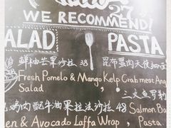 -HELLO 27 意面·沙拉·帕尼尼