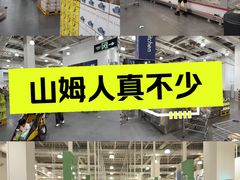 -山姆会员商店(亦庄创意生活广场店)