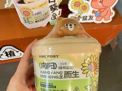 -Olé精品超市(海上世界店)