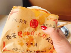 -樊记腊汁肉(竹笆市总店)