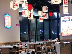 大堂-大斌家串串火锅(德思勤店)
