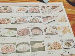 菜单-九转小磨(凯德店)