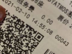 -幸福蓝海国际影城(IMAX全运村中央广场店)