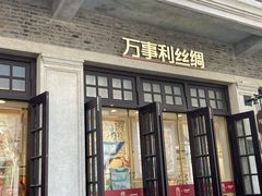 -上海体育博物馆