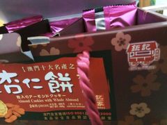 -钜记手信(新马路旗舰店)