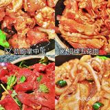 春日里，约三两好友咥烤肉喝小酒，度过欢乐的晚餐时光