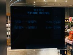 -星巴克(杭州市民中心店)