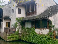 -鲁镇