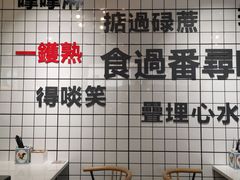 -粤拭轩·广东味道(祥和里店)