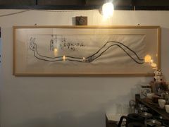 -知亘茶食