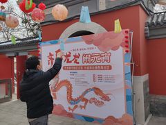 -郭守敬纪念馆