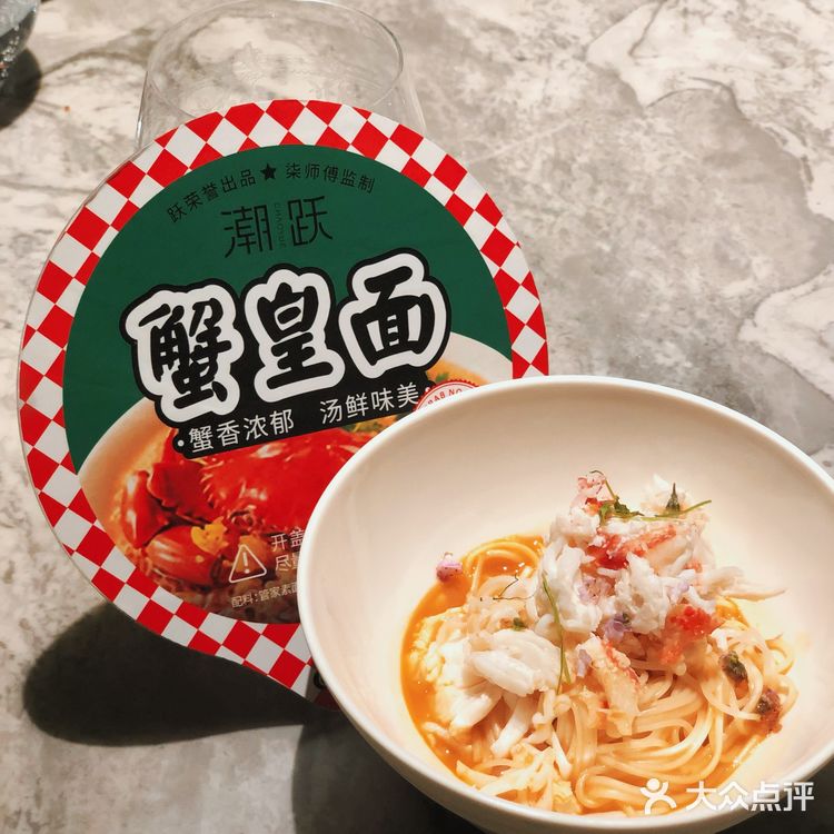 广州|米其林现代潮菜新店驾临广粤天地