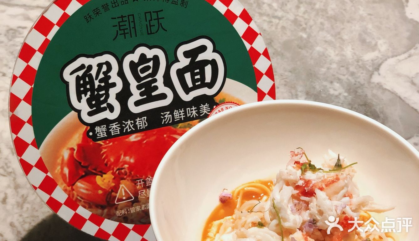 广州｜米其林现代潮菜新店驾临广粤天地