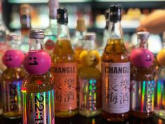 -Masa玛莎酒吧(江南西店)
