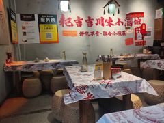 -耙吉吉川味小酒馆(本地人回头店)