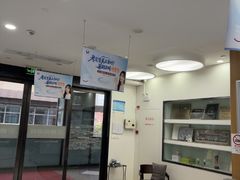 -雅悦齿科(顾村公园店)