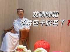 -北京稻香村(零号店)