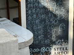 -璐坊粽王(复兴中路店)