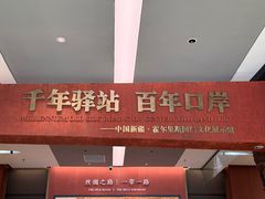 -霍尔果斯国门景区
