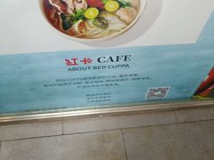 -红卡Cafe(尚8里店)