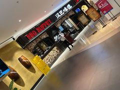 -汉巴味德·烤肉与啤酒的自助(杭州大悦城店)