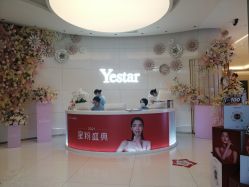 -Yestar艺星医疗美容医院