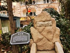 -青岛德国总督楼旧址博物馆
