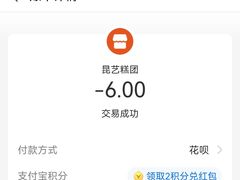 -昆艺糕团