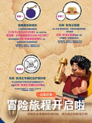 -乐高品牌旗舰店(人民广场店)