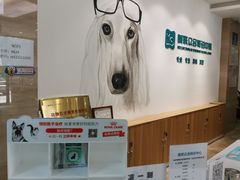 -美联众合动物医院·24h转诊中心