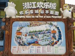 -湘江欢乐城欢乐雪域