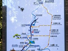 -七仙岭温泉国家森林公园