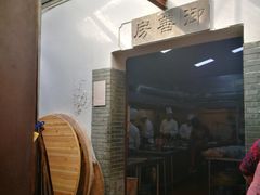 -三林本帮馆(中林街店)