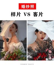 点击看大图 -重庆三毛摄影