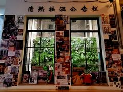门面-无牌咖啡&酒馆