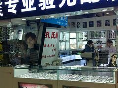 -臻美视爵眼镜·明月·依视路·蔡司折扣店(广渠门店)