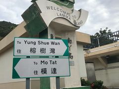 -南丫岛