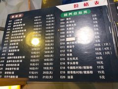 -三餐乐(执信南路店)