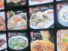 -宋园·金宴浙鲜馆(静安店)
