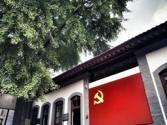 -八路军西安办事处纪念馆